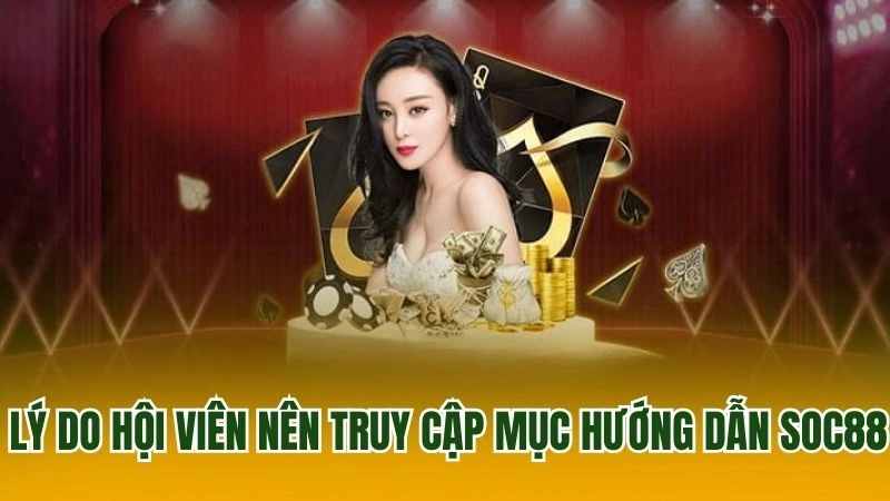 Lý do hội viên nên truy cập mục hướng dẫn soc88